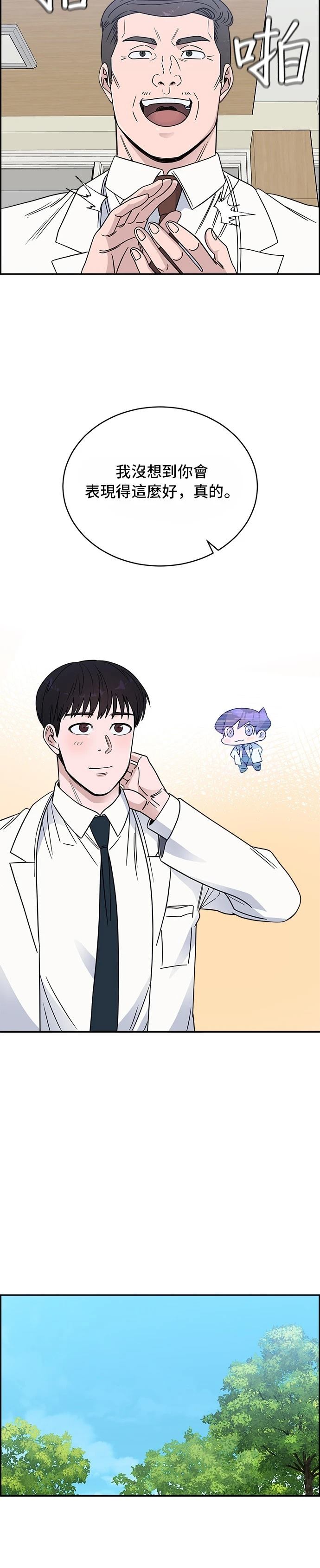 第38话33