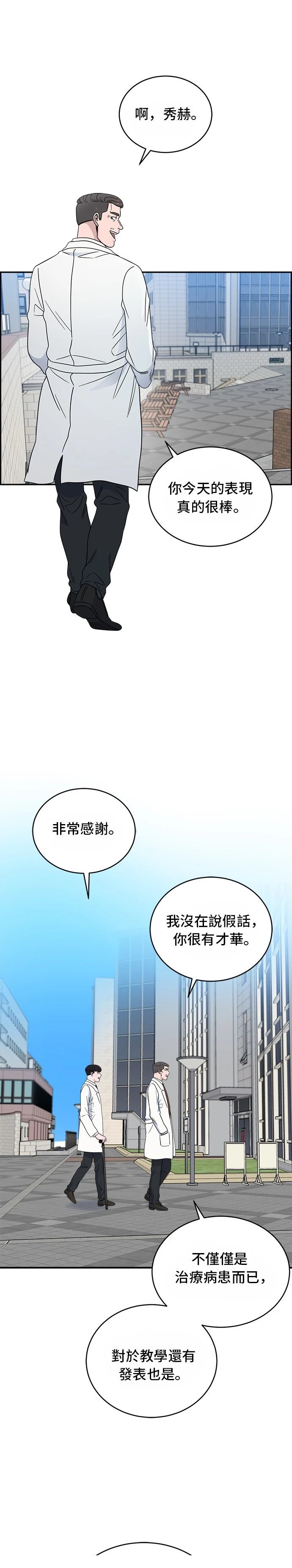 第38话34