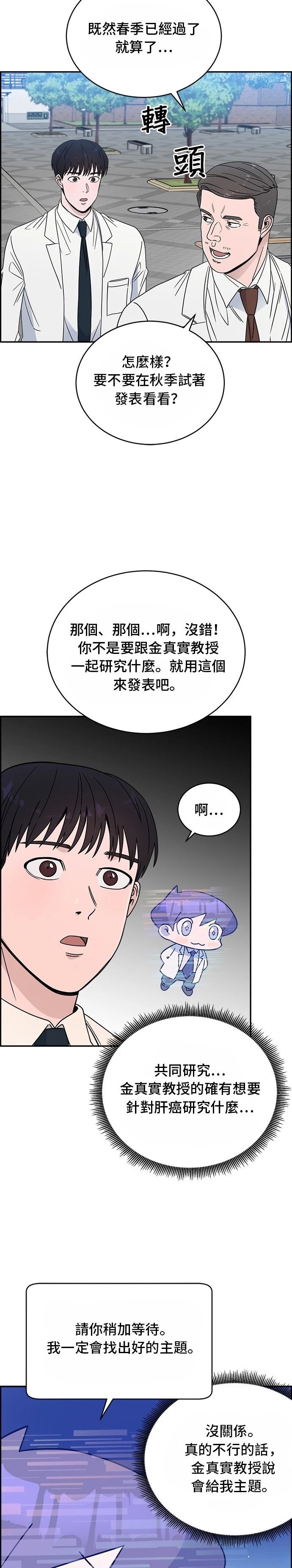 第38话35
