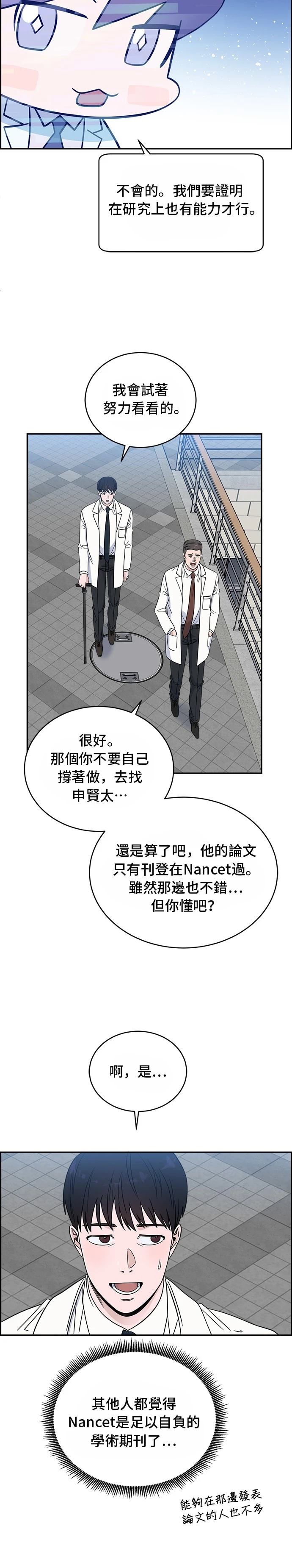 第38话36