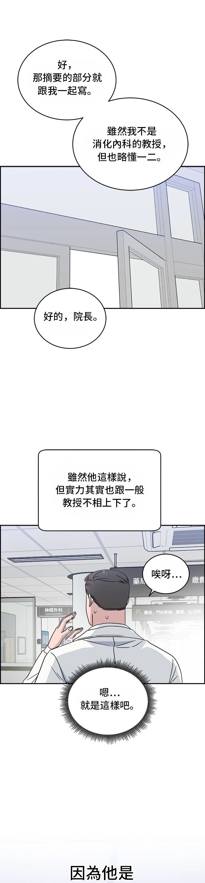 第38话37