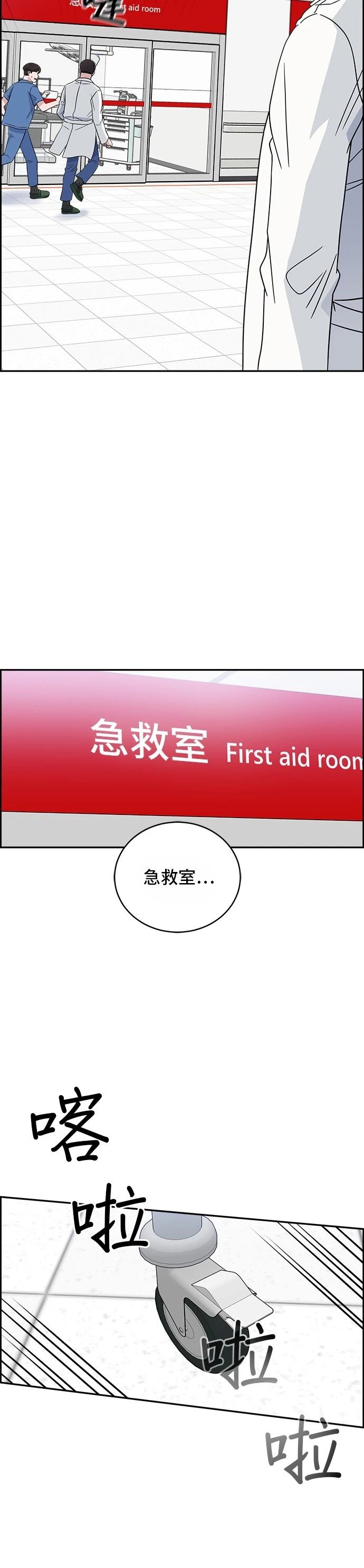 第38话40