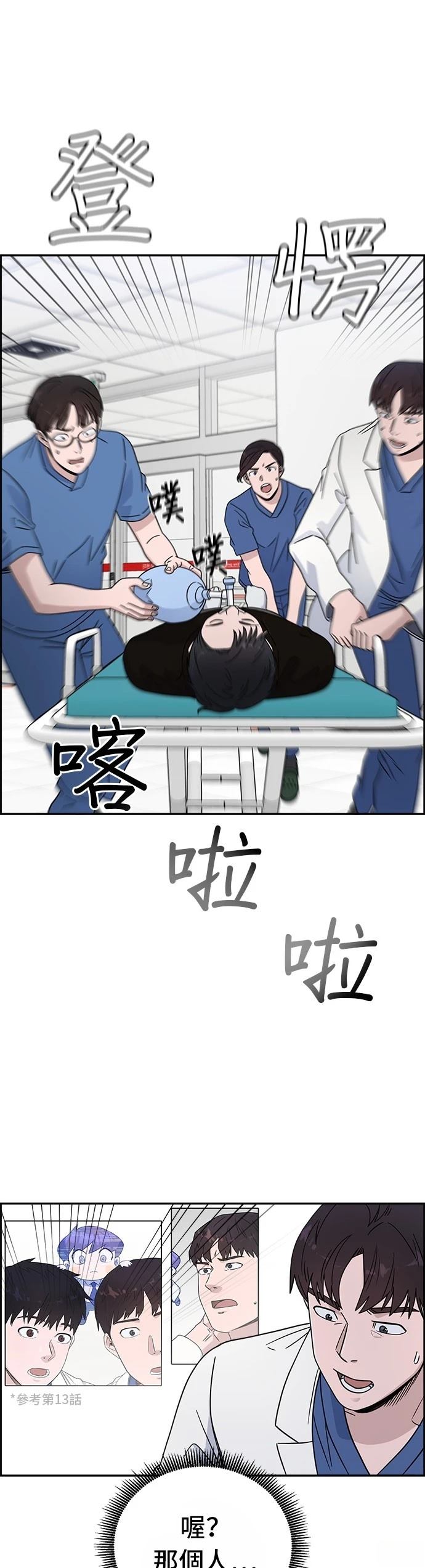 第38话41