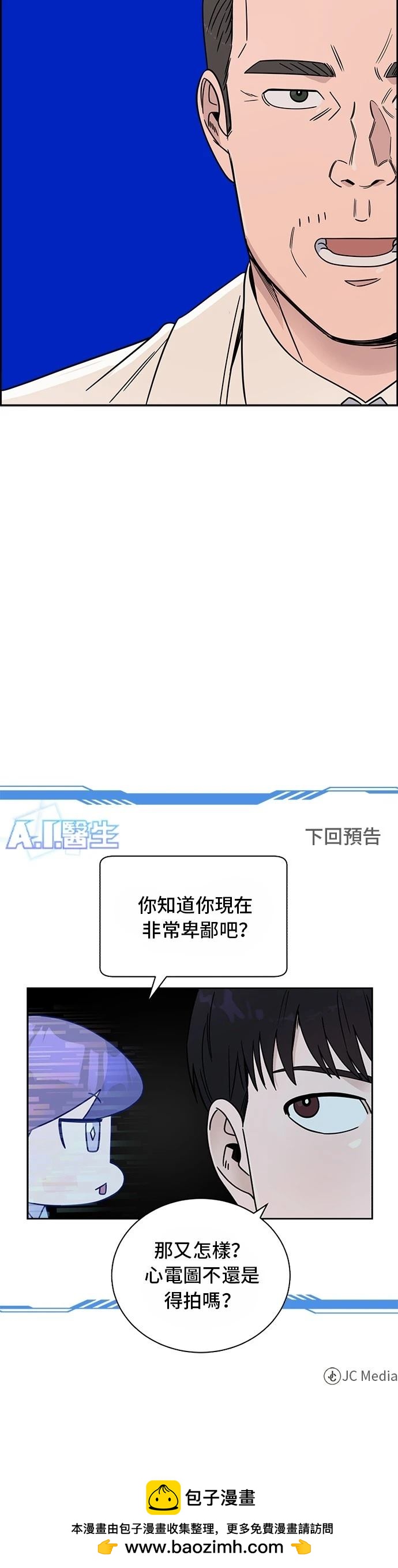 第38话44