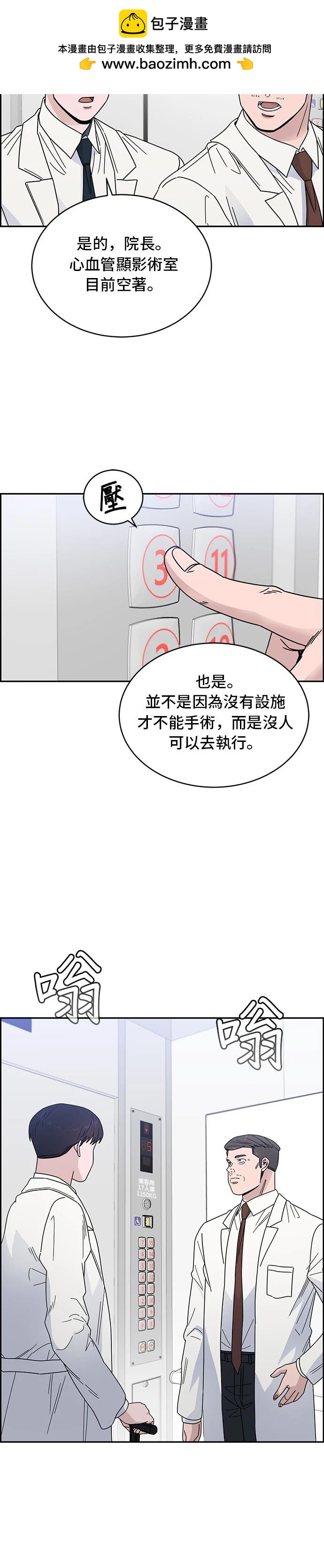 第41话1