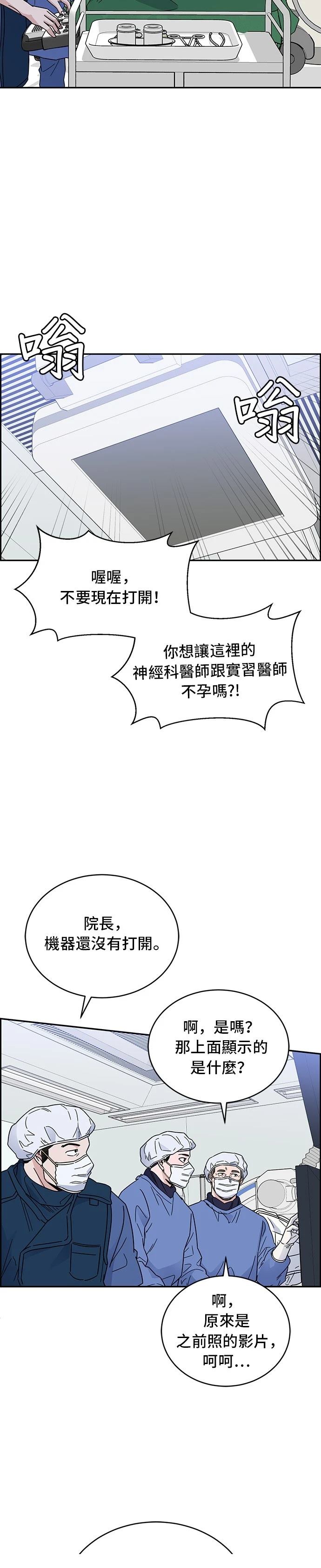 第41话10