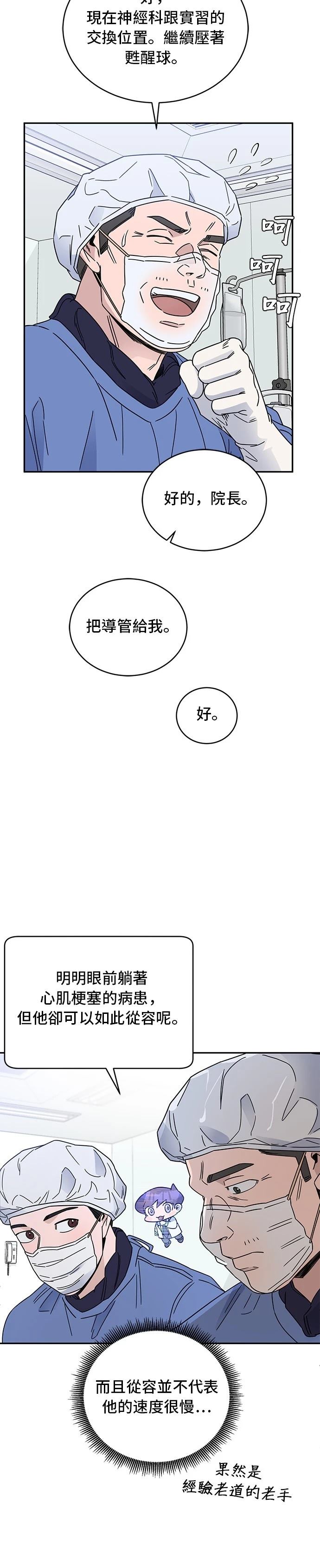 第41话11