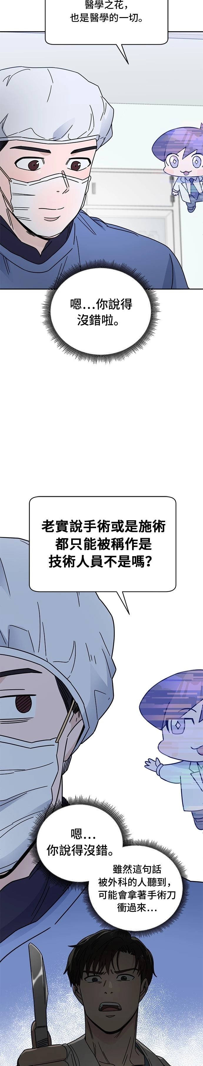 第41话13