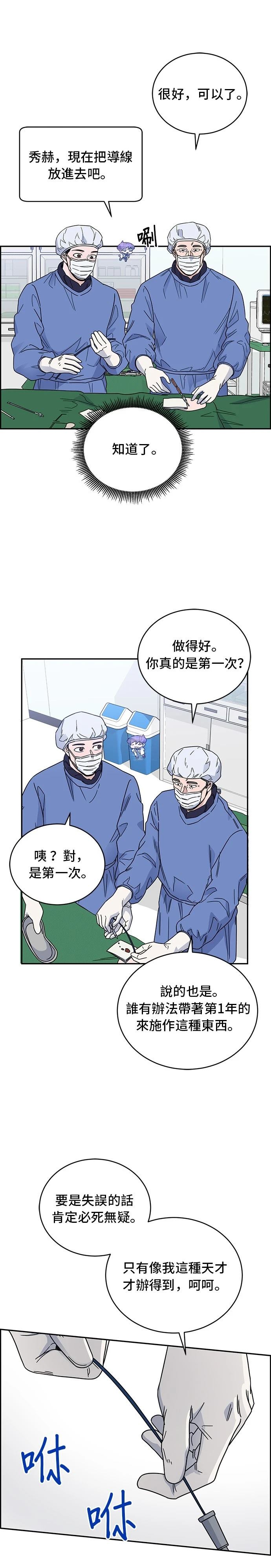 第41话15