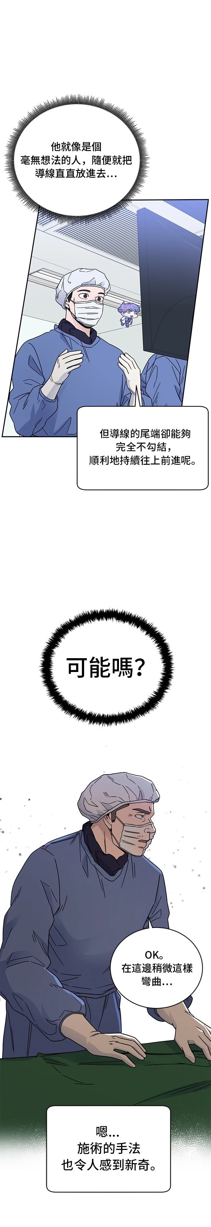 第41话16