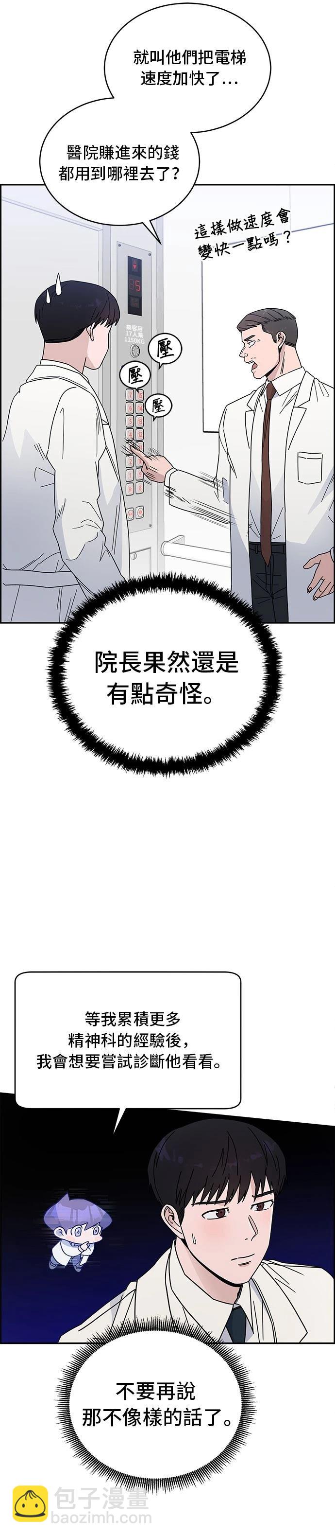 第41话2