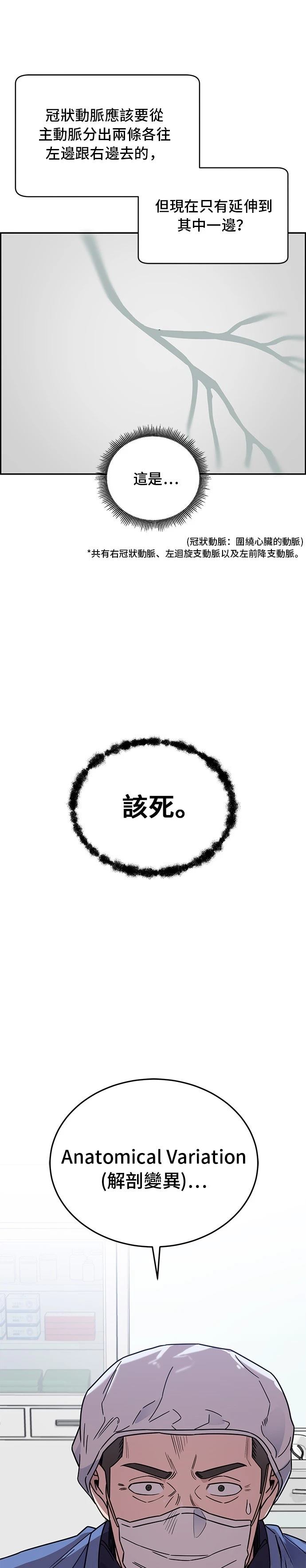 第41话20