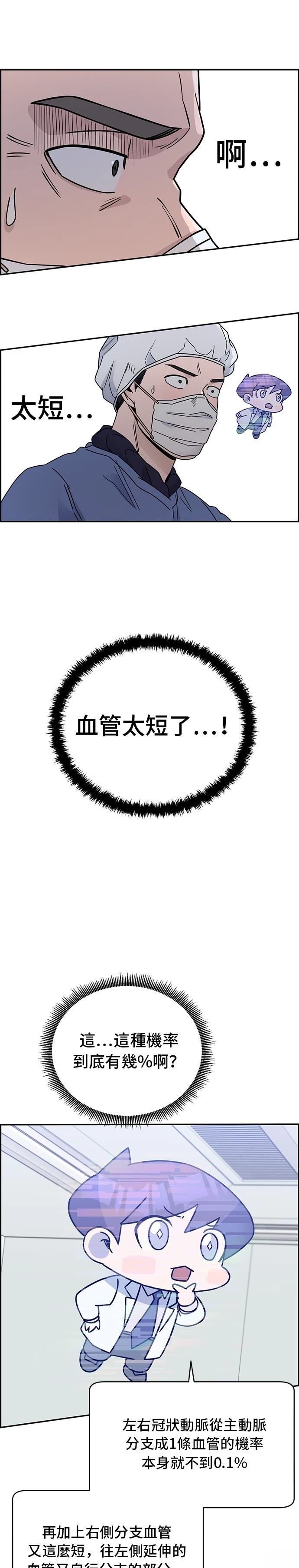 第41话23