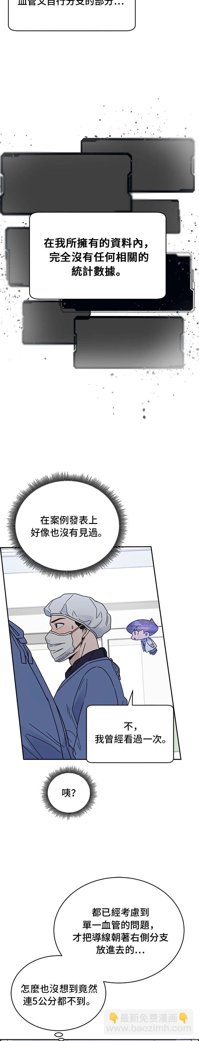 第41话24