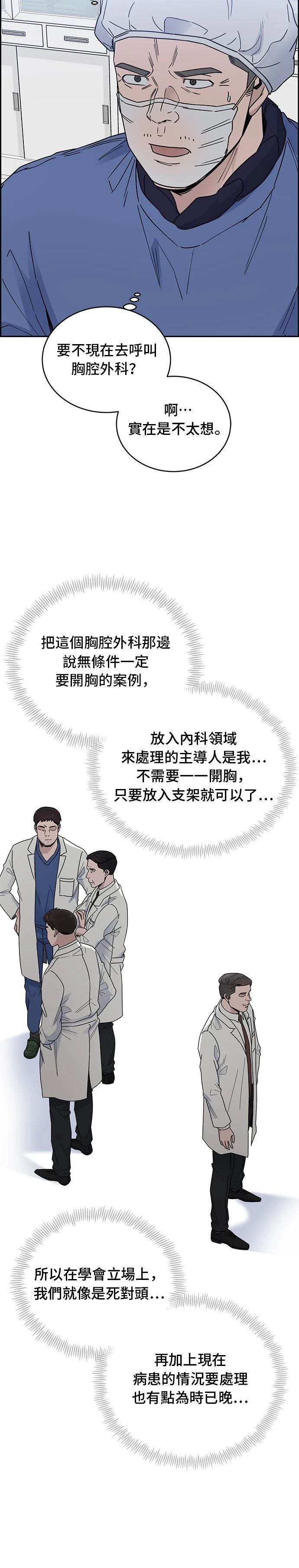 第41话25