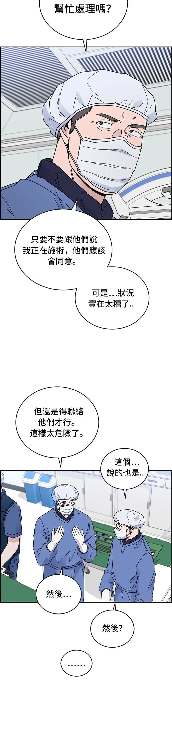 第41话27