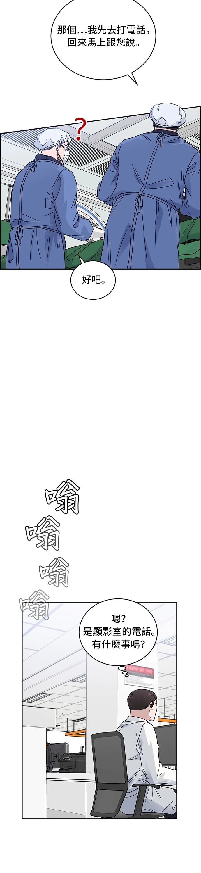 第41话28