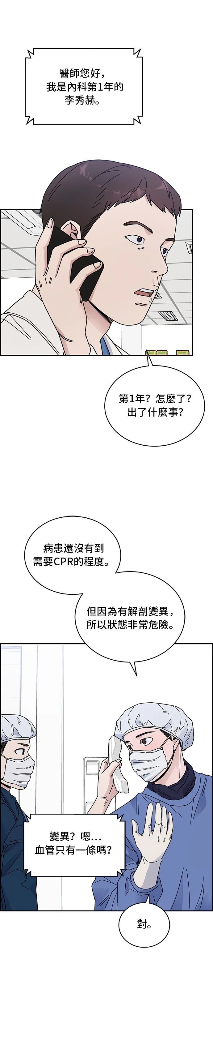 第41话29