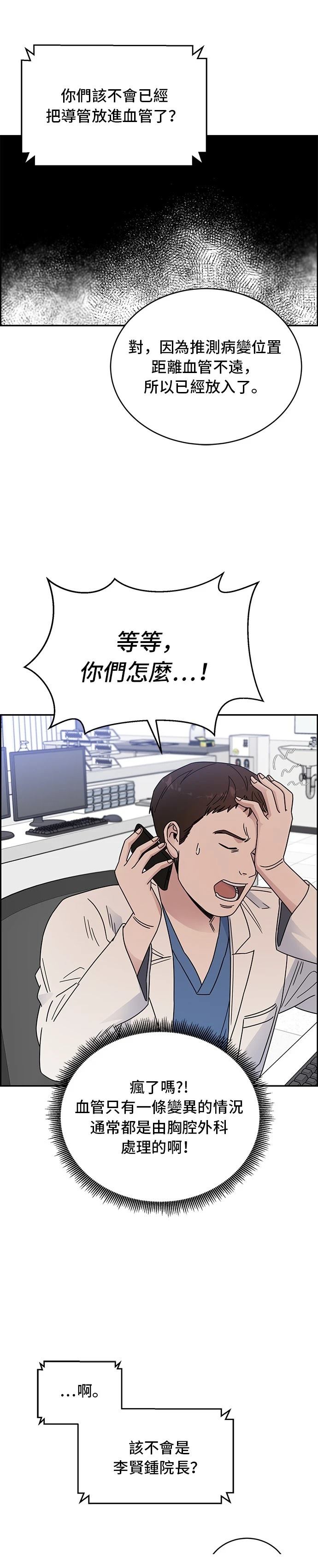 第41话30