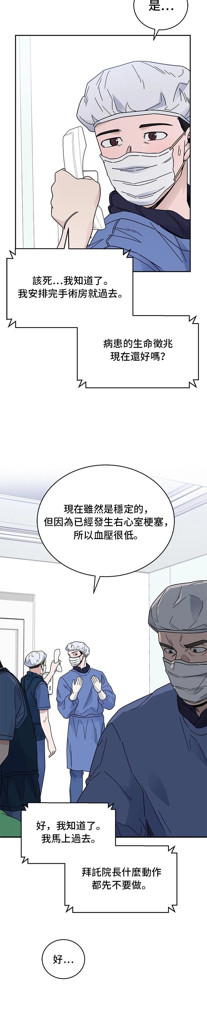 第41话31