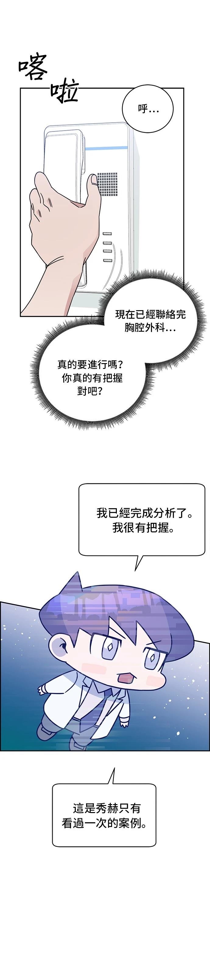 第41话32