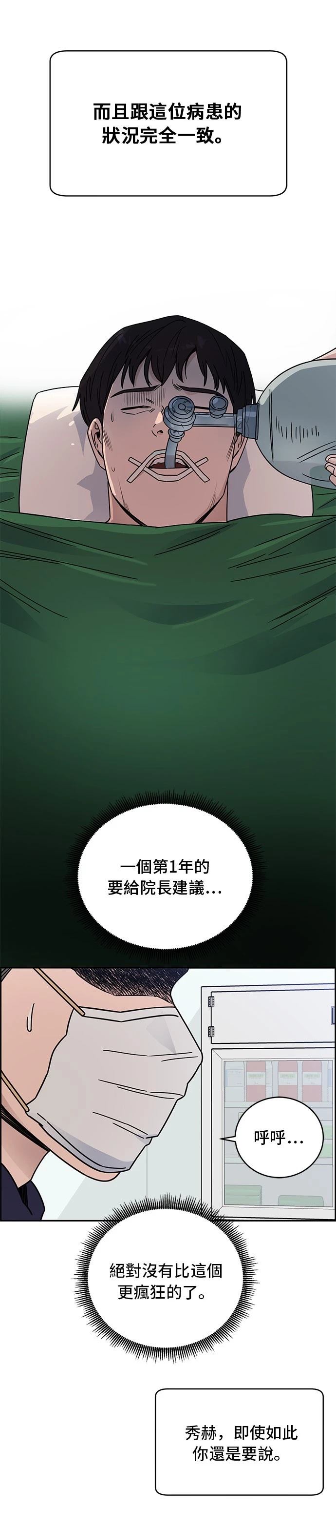 第41话33