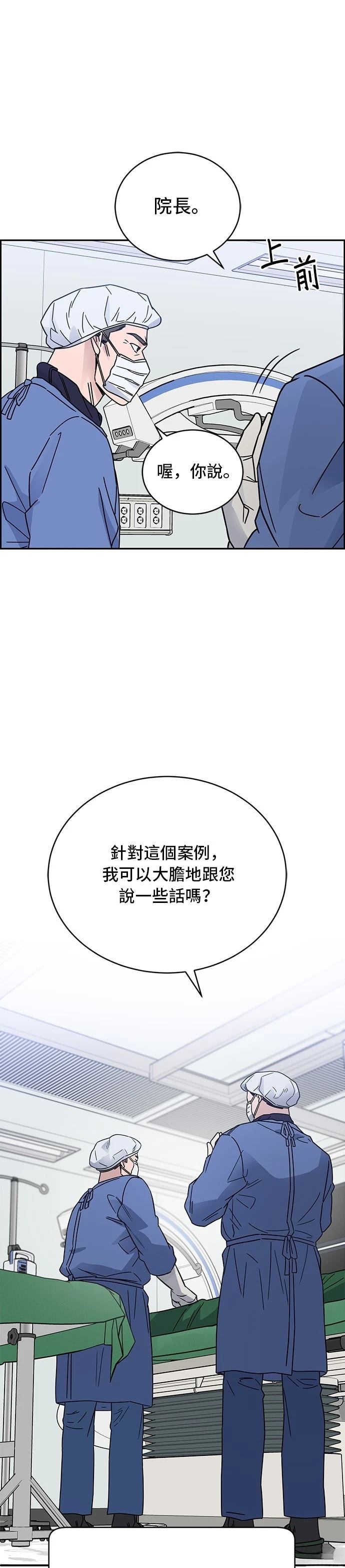 第41话34