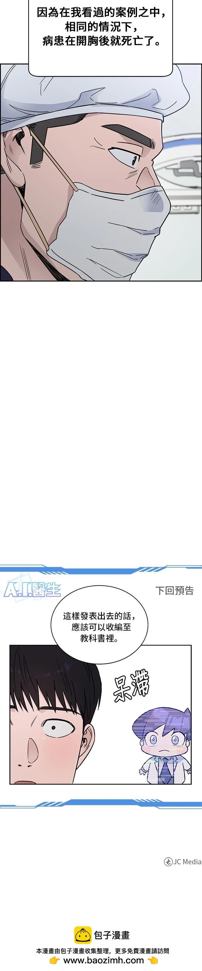 第41话35