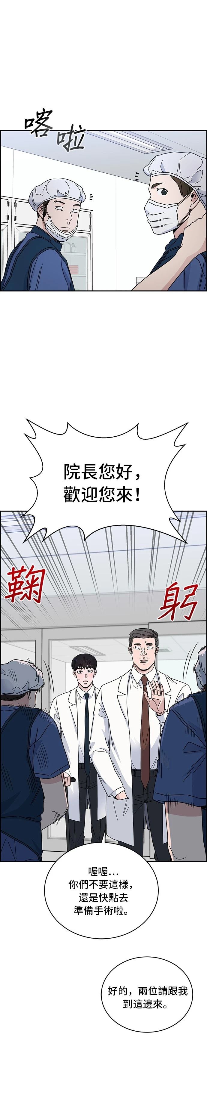 第41话4
