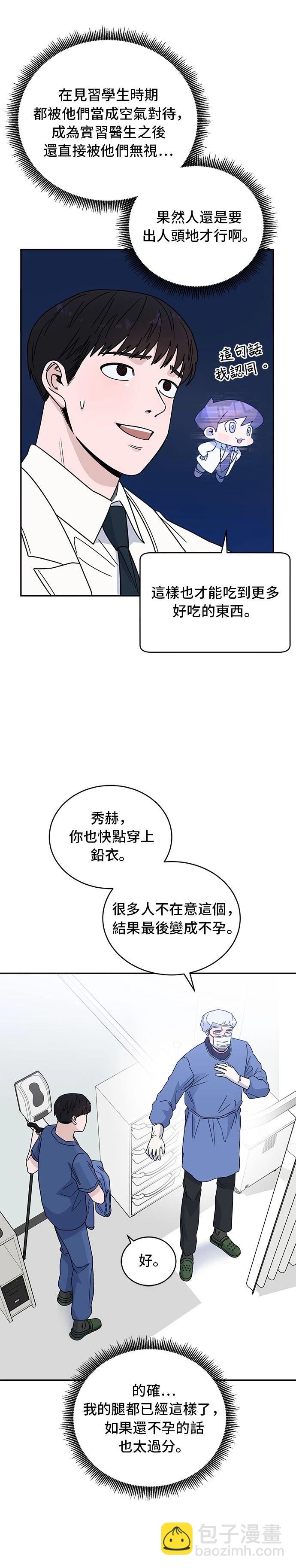 第41话5