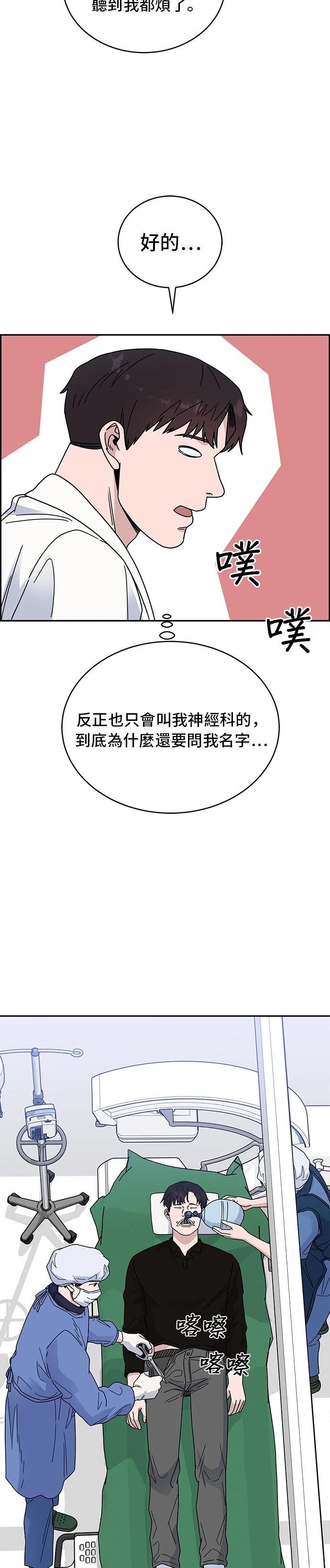 第41话7