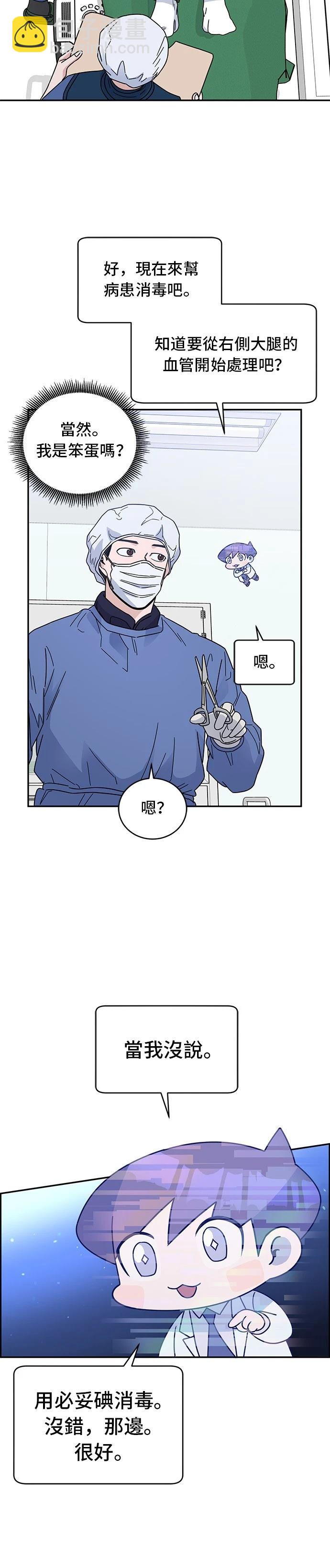 第41话8