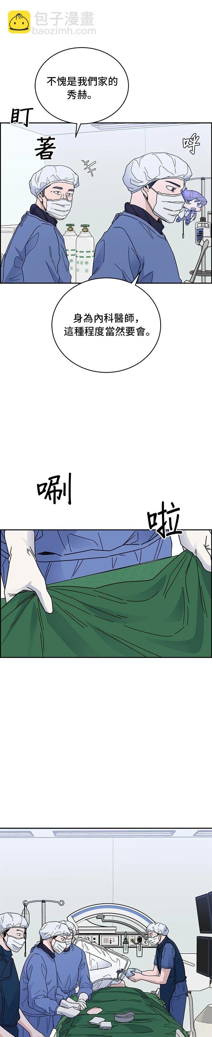 第41话9