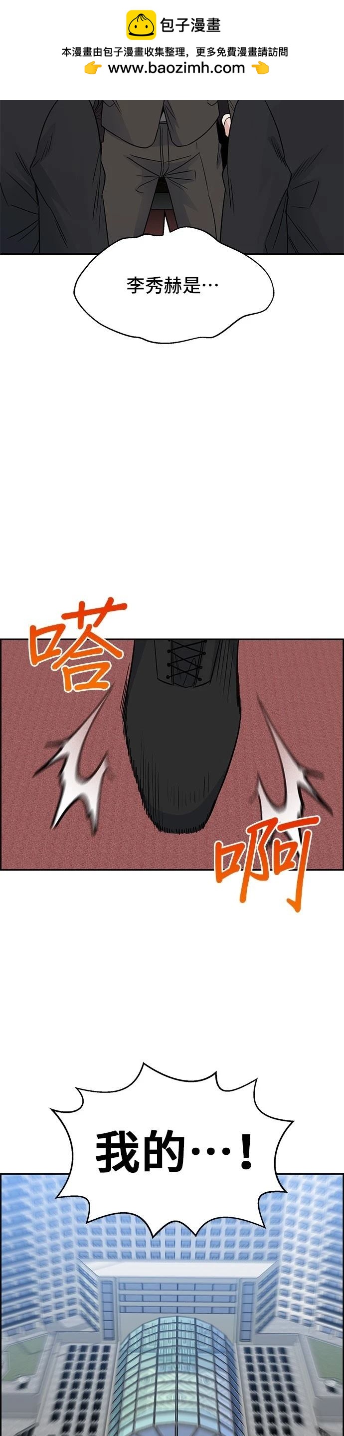 第47话33