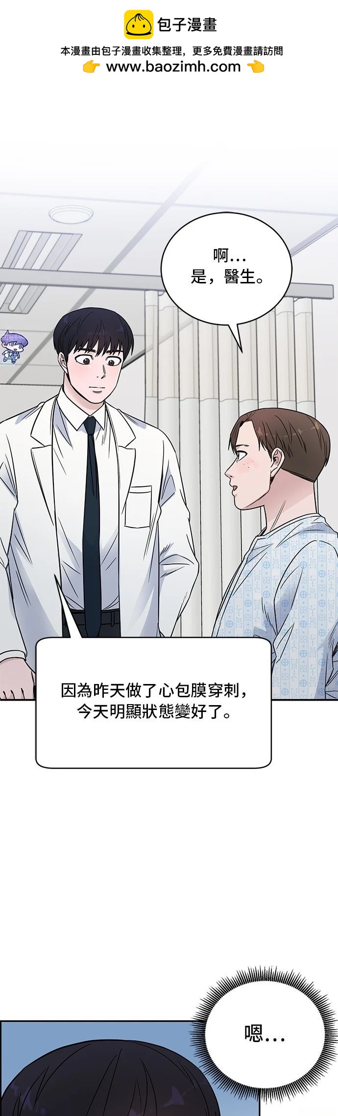 第55话1