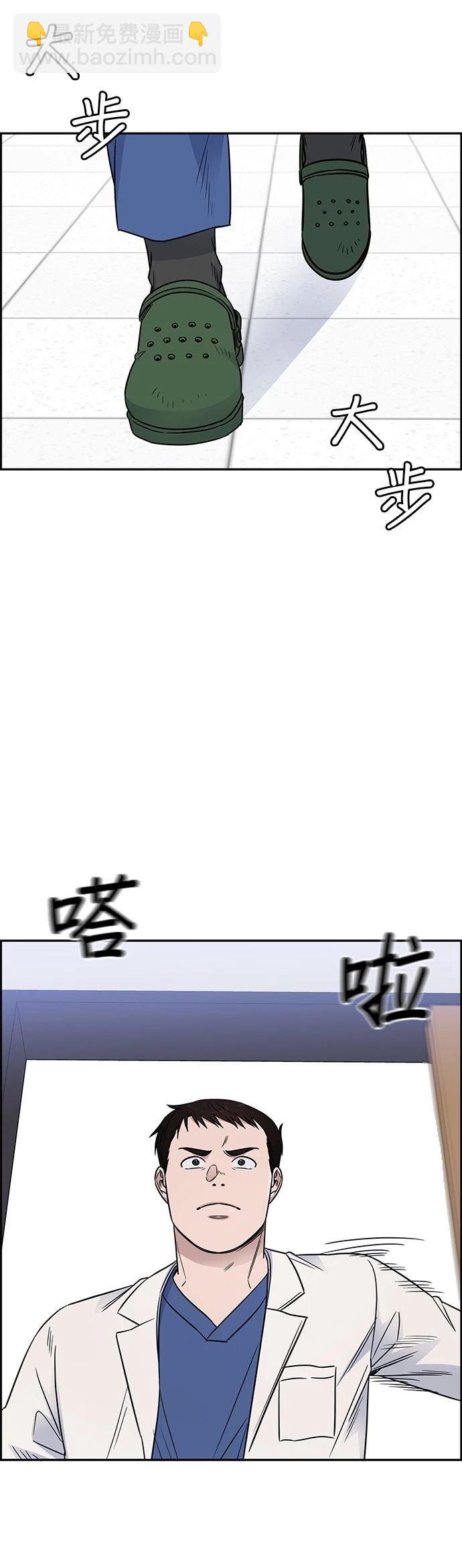 第55话11