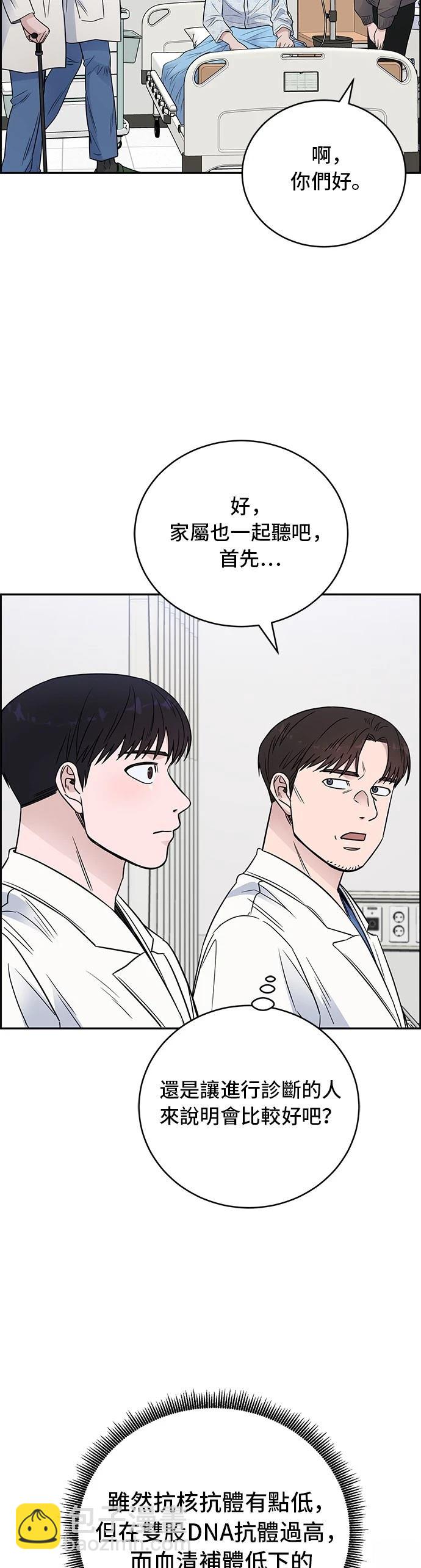 第55话13