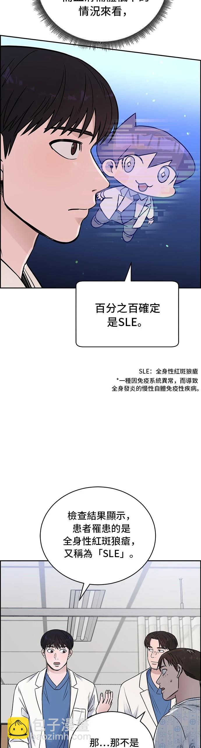 第55话14