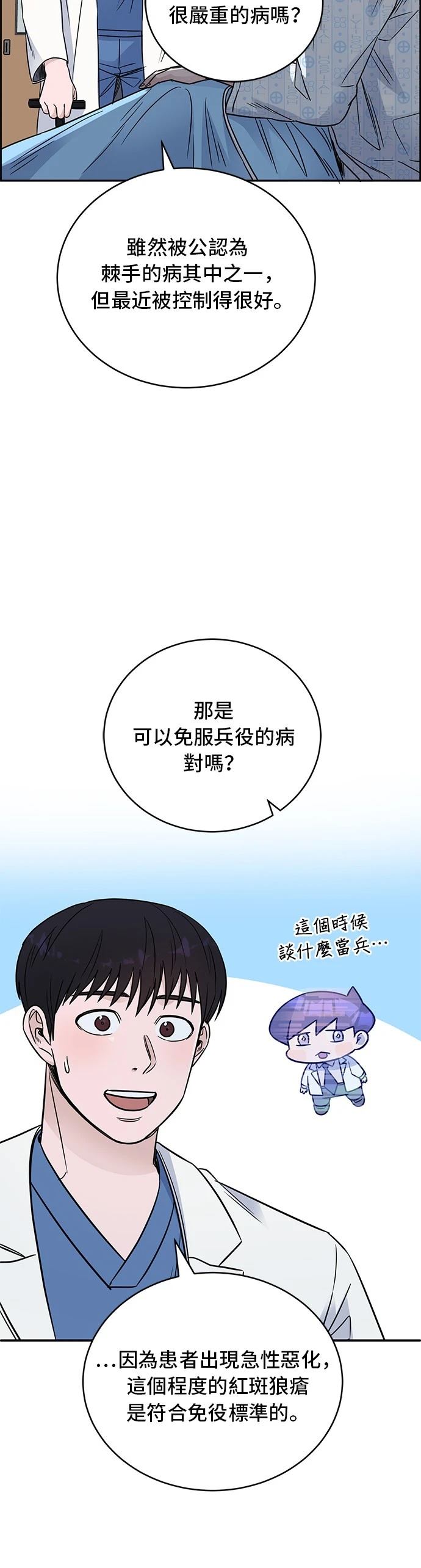 第55话15