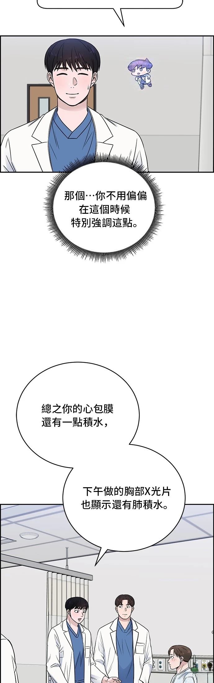 第55话17