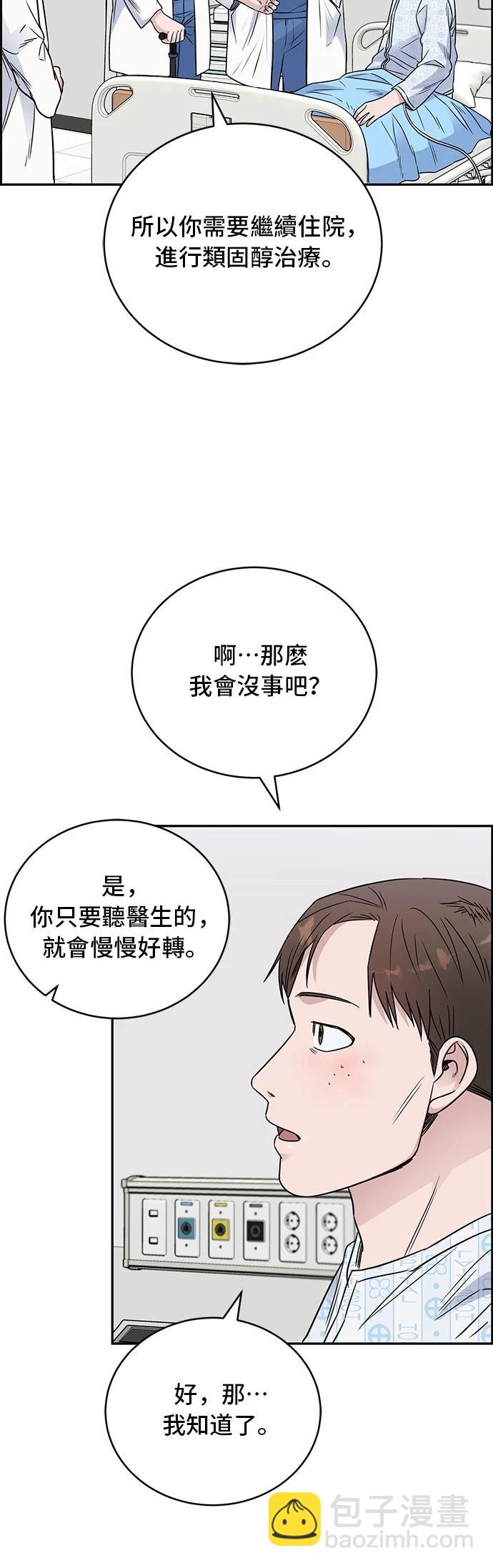 第55话18