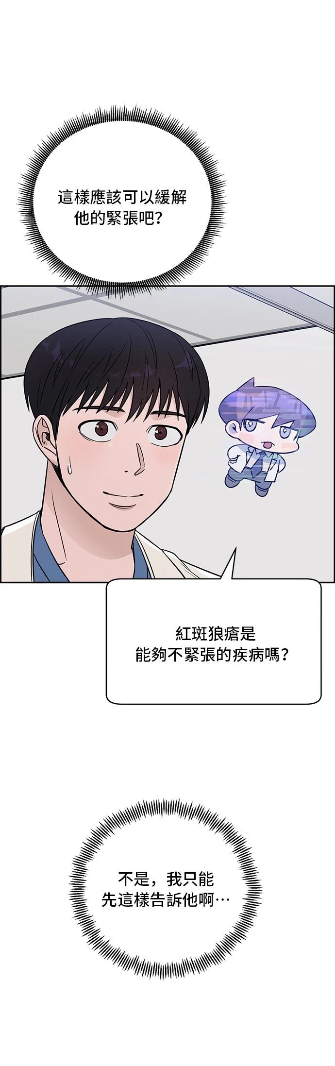 第55话19