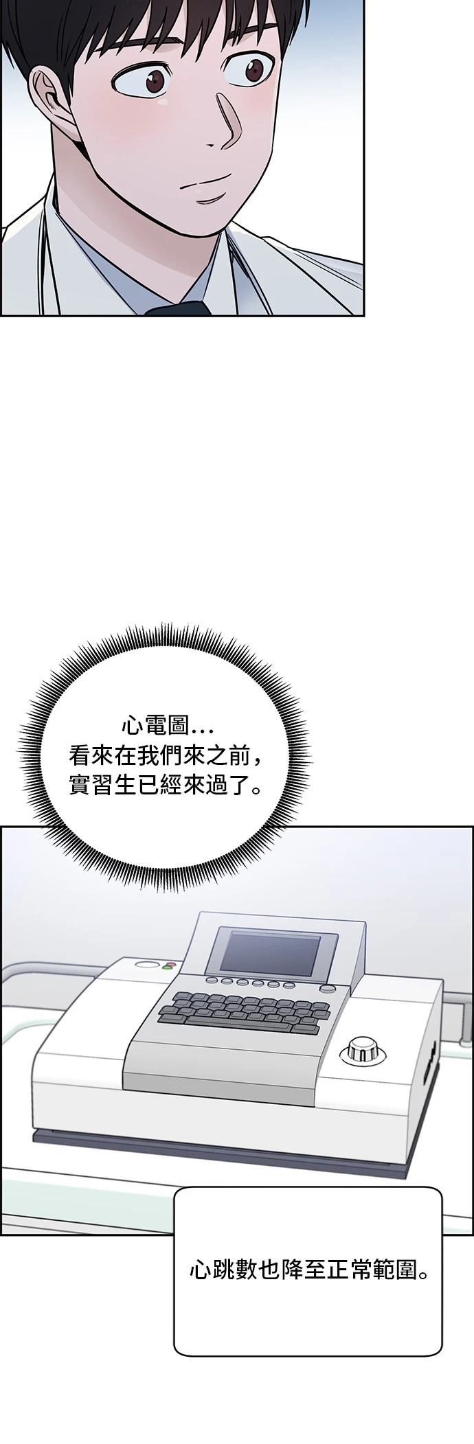 第55话2