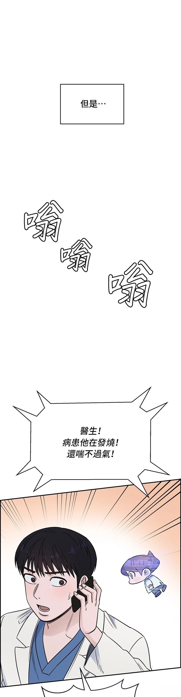 第55话20