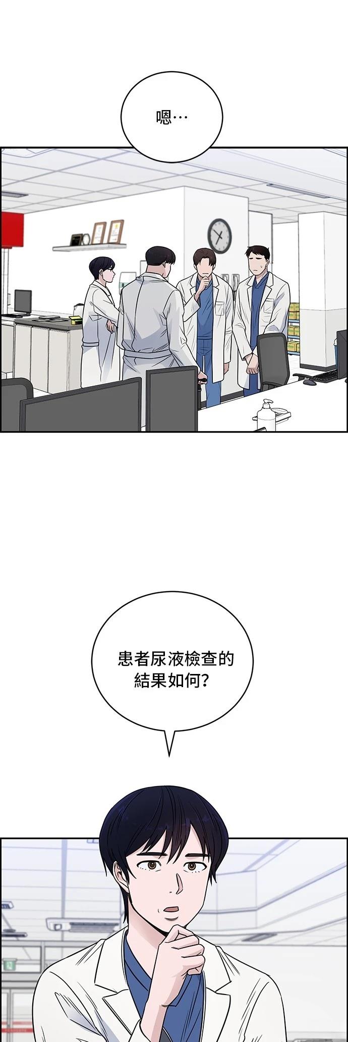 第55话24