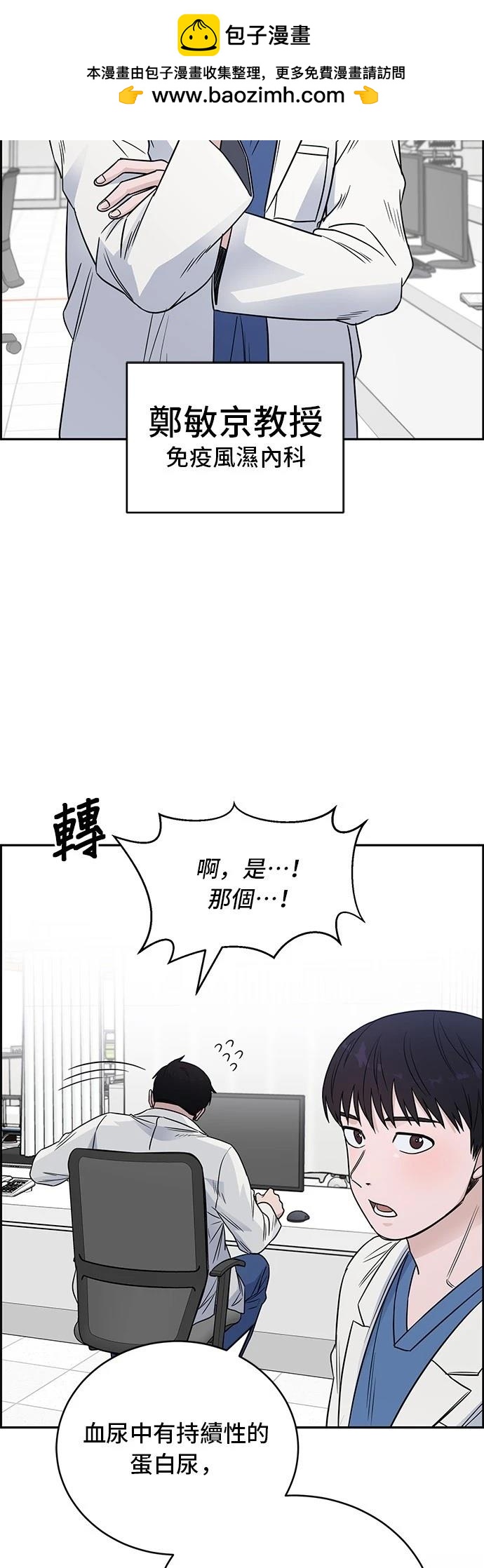 第55话25
