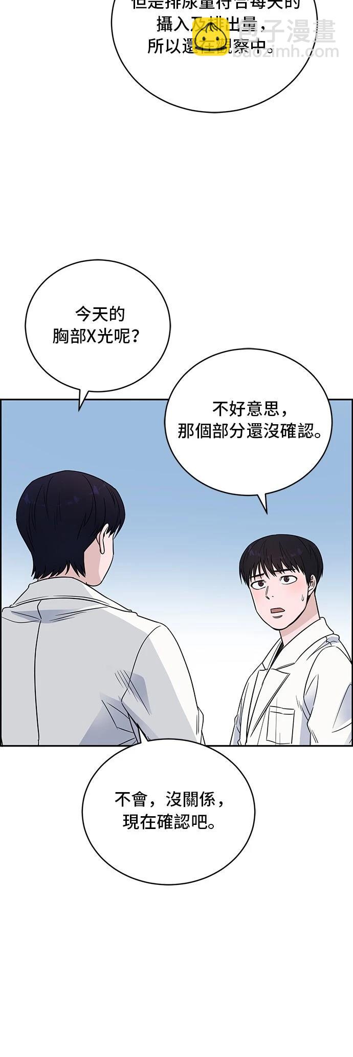 第55话26