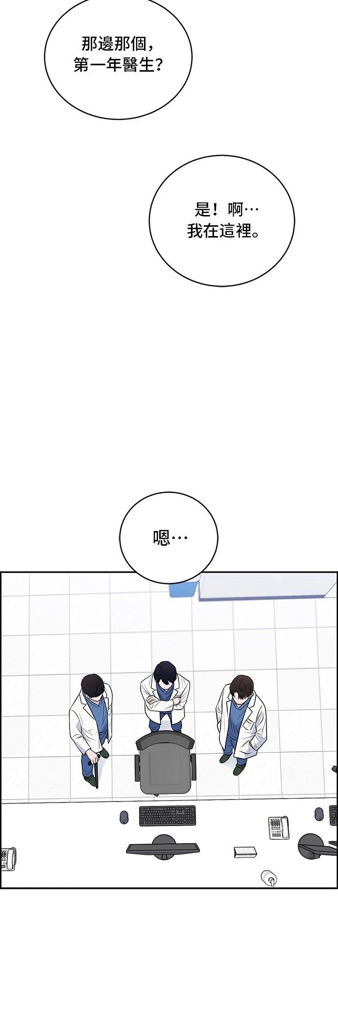 第55话27