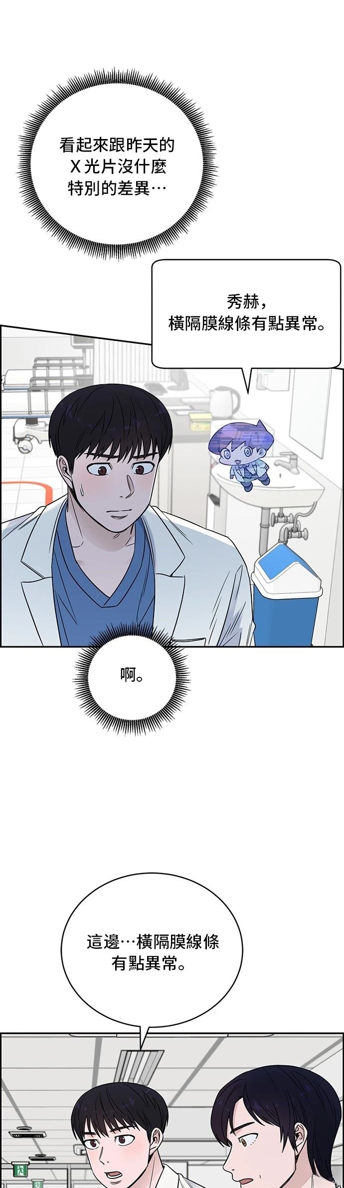 第55话28