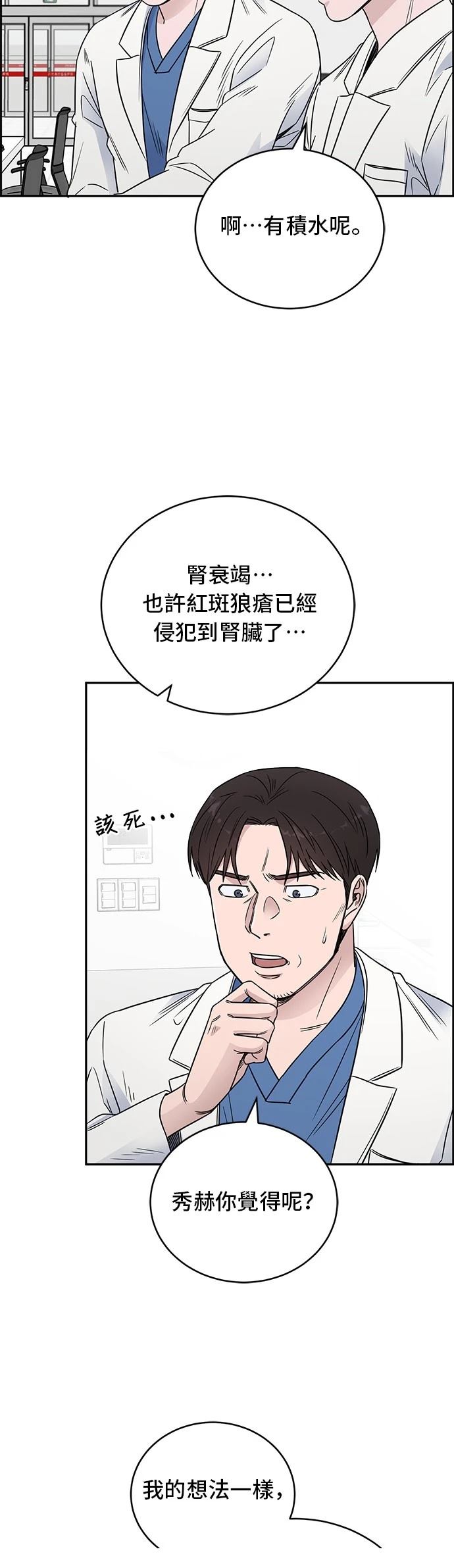 第55话29